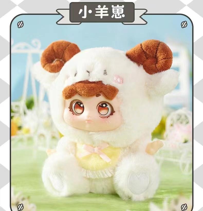 Animal garden party plush doll