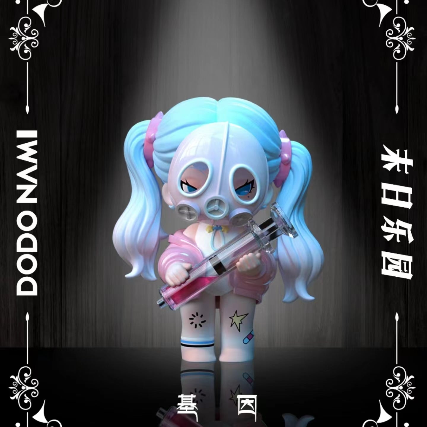 Dodonami paradise of Doom beauty dolls