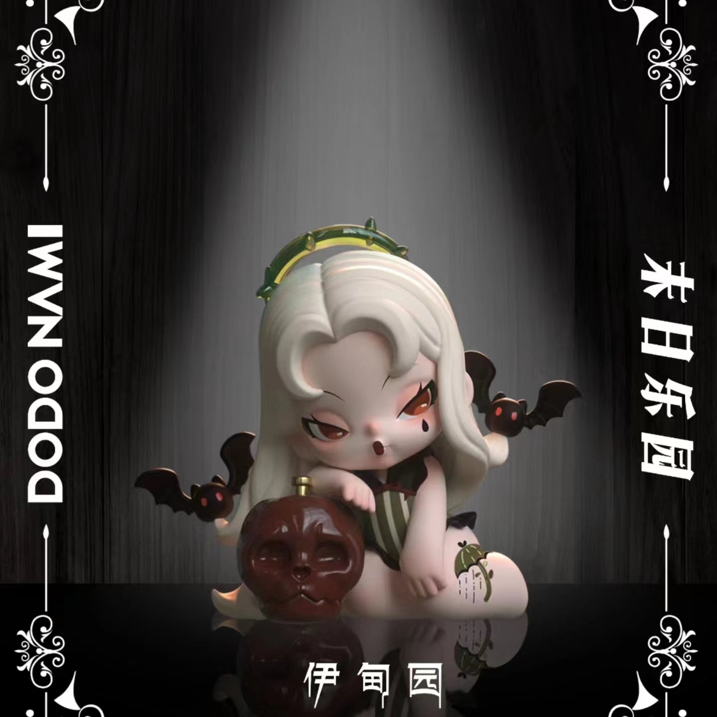 Dodonami paradise of Doom beauty dolls