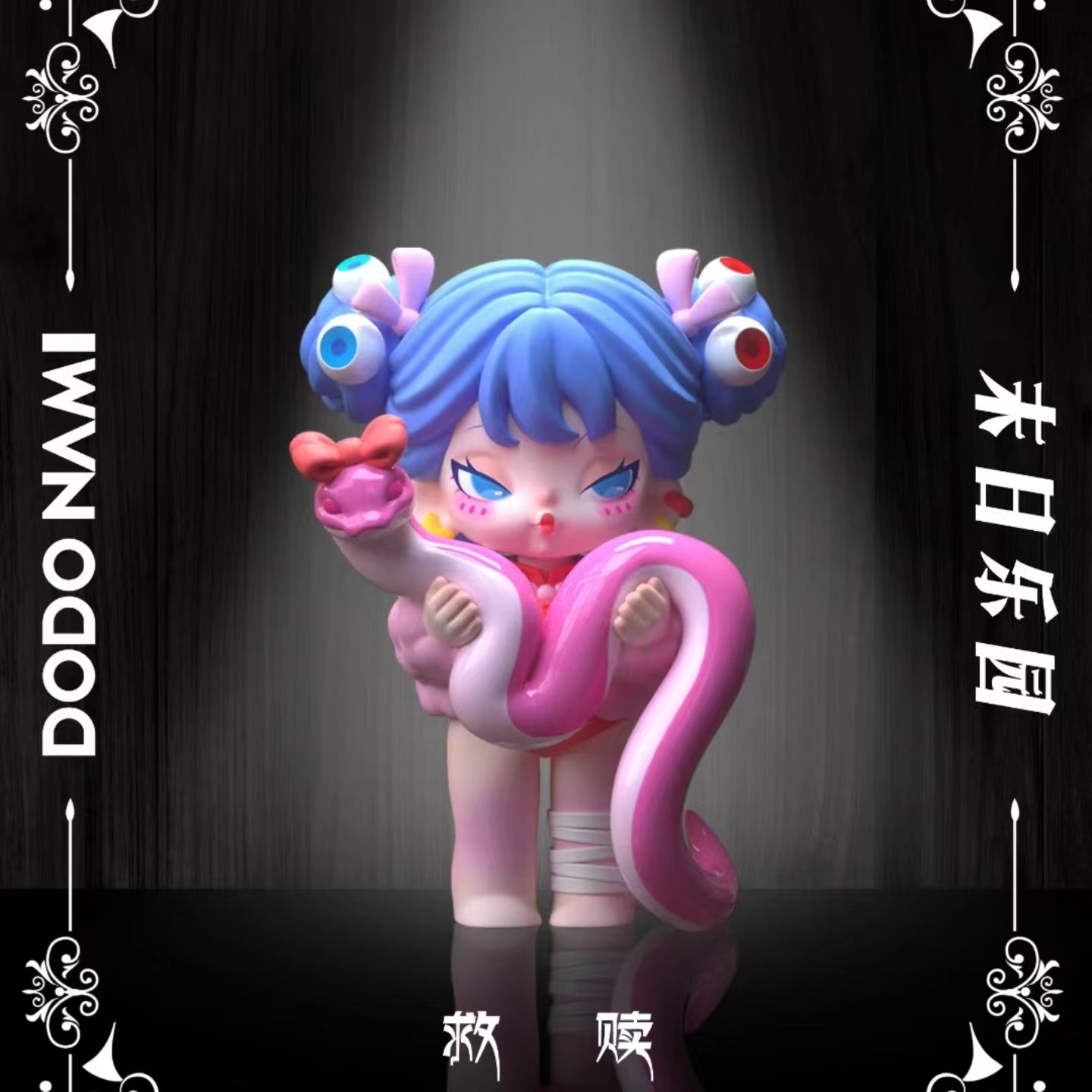 Dodonami paradise of Doom beauty dolls