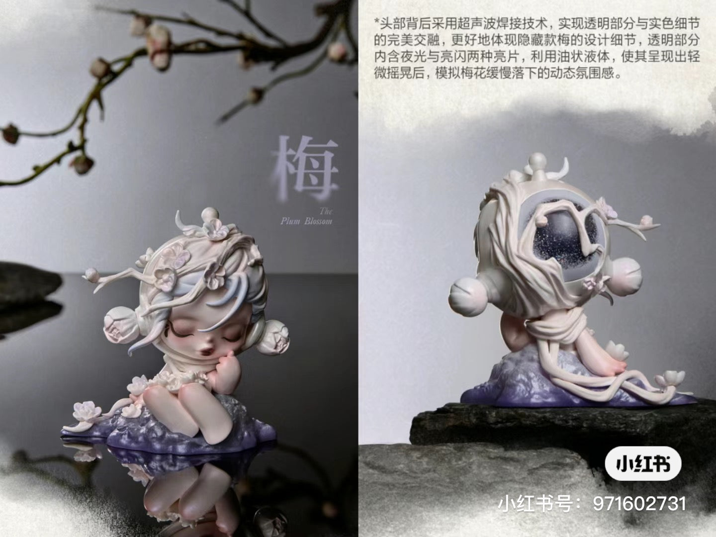 [open secret set ] Skull panda Plum blossom with court dolls