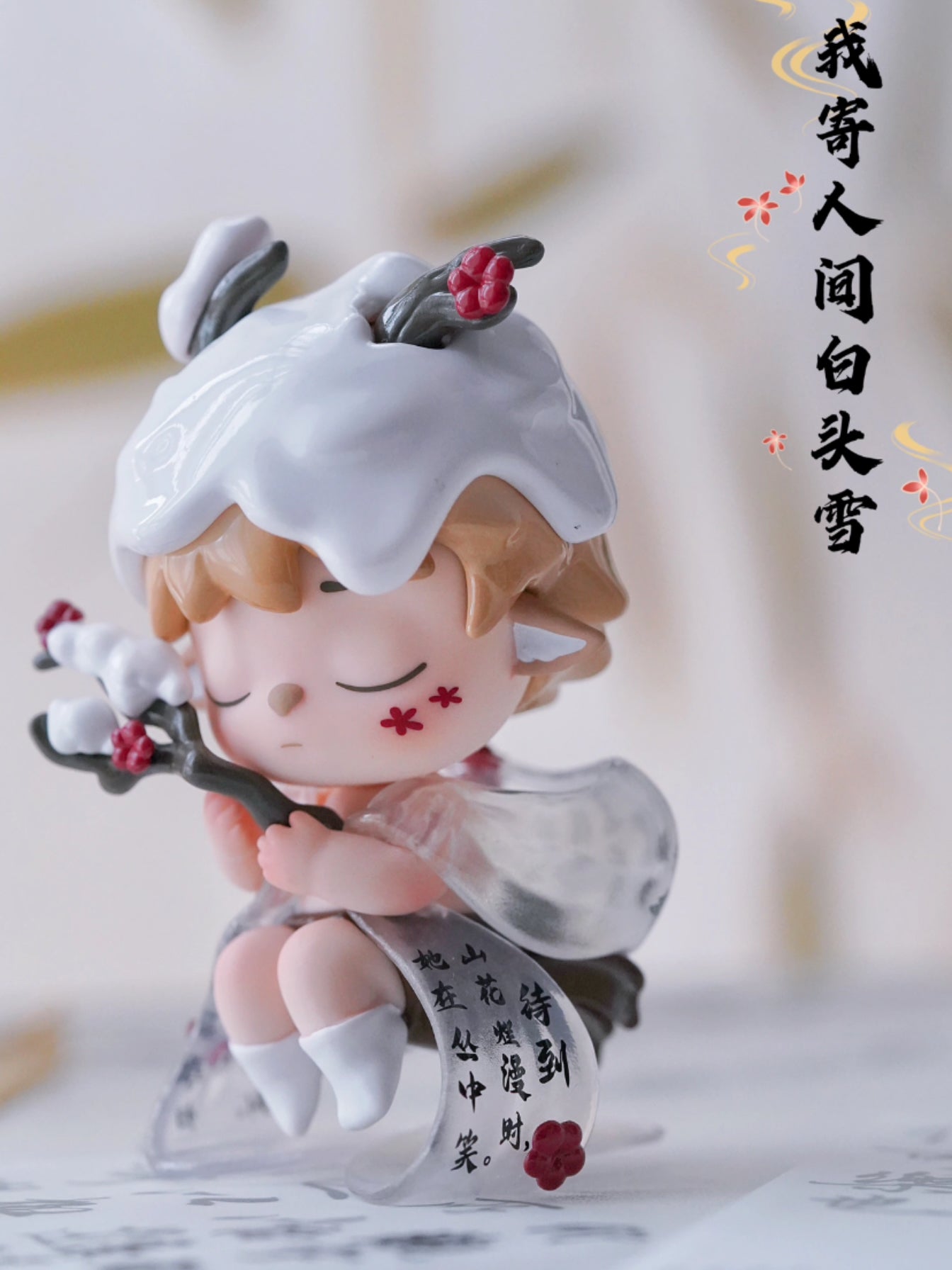 Mimi Leisurely Immortal cutie series doll