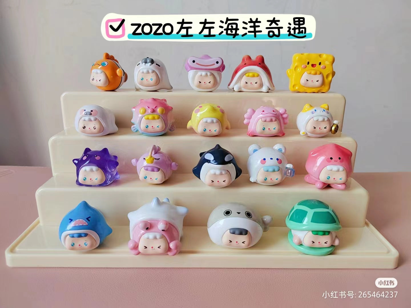 【BOGO】ZOZO sea legends cutie mini bean dolls