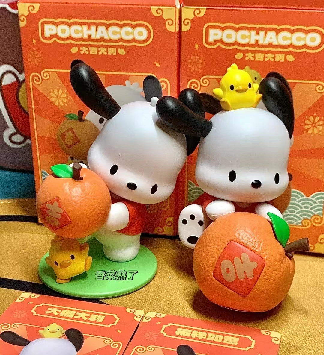 pochacco orange dolls