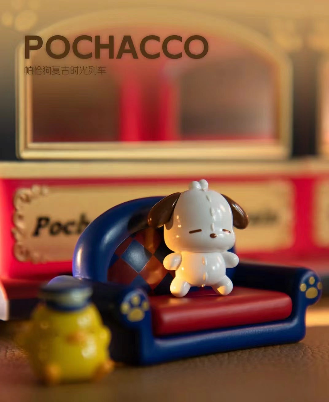 pochacco retro train series dolls