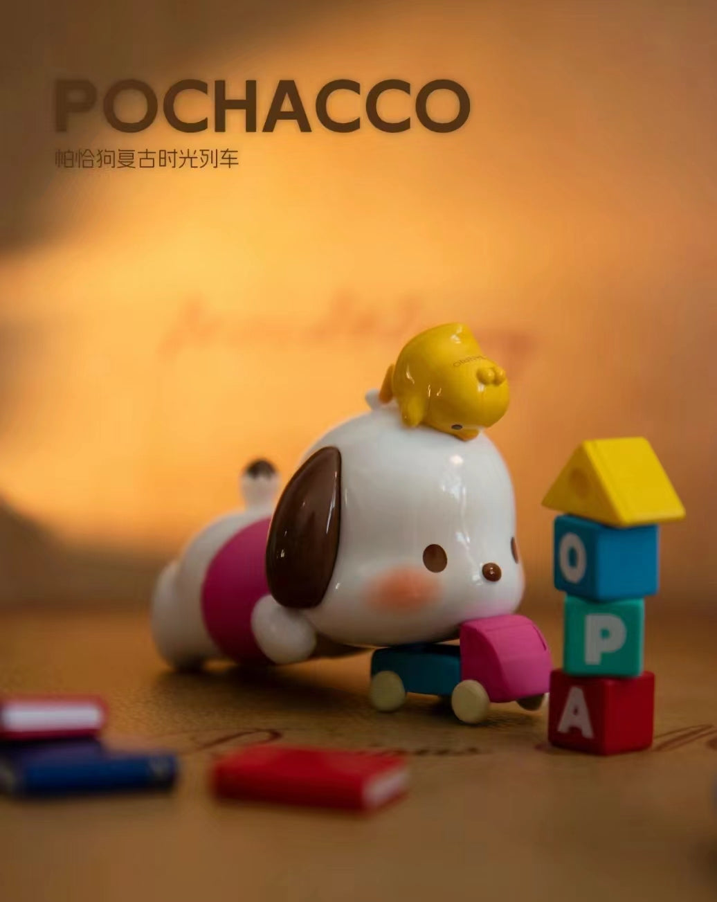 pochacco retro train series dolls