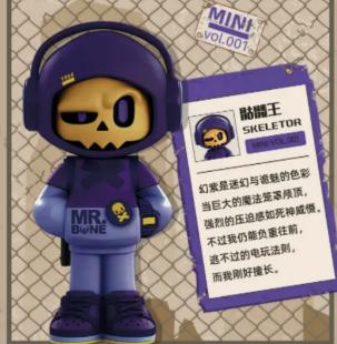 MR bone mini cool Boy dolls