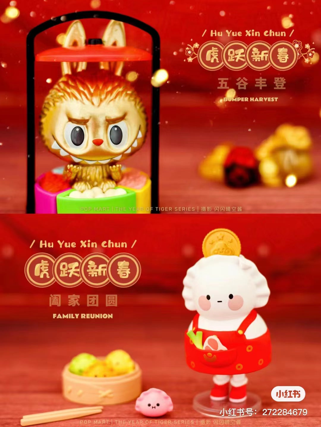 PPMT tiger New years dolls