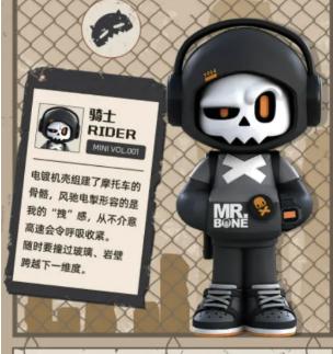 MR bone mini cool Boy dolls